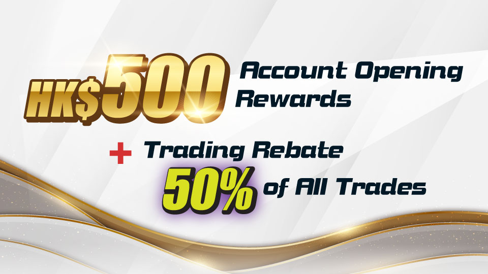 HK$500 ACCOUNT OPENING REWARDS + TRADING REBATE 50% OF ALL TRADES