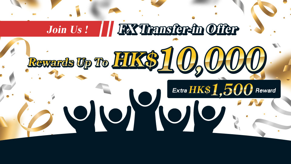 FX Transfer-in Offer | EXTRA HK$1,500 REWARD