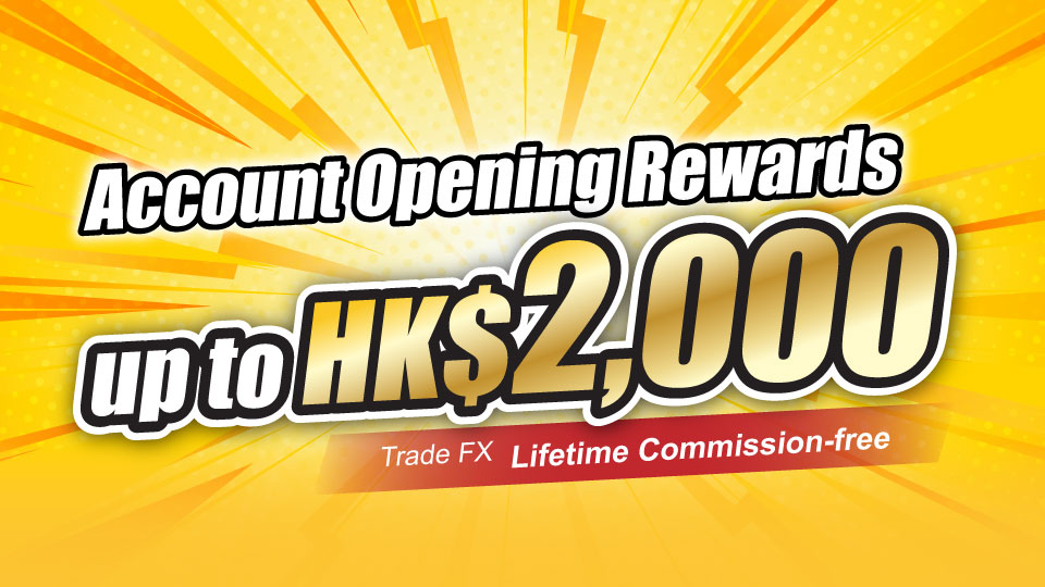 Account Opening Rewards Up To HK$2,000
