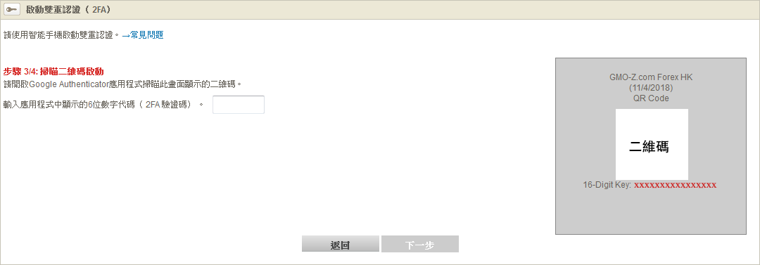 step3
