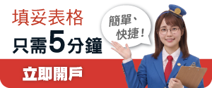 Sticky Banner
